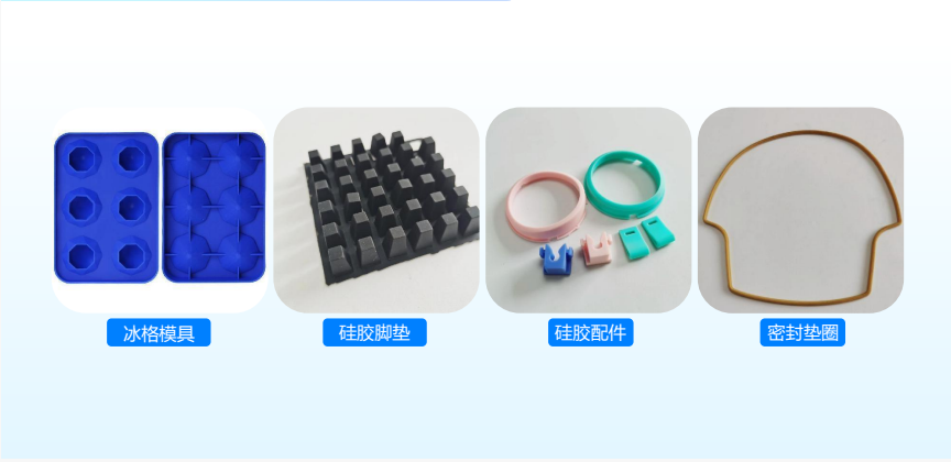 中山硅胶制品